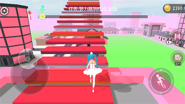 校園的櫻花物語 v2023.05.31 安卓版 1