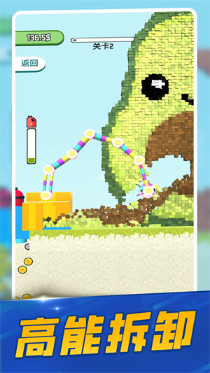 拆房模擬器 v1.0 安卓版 3