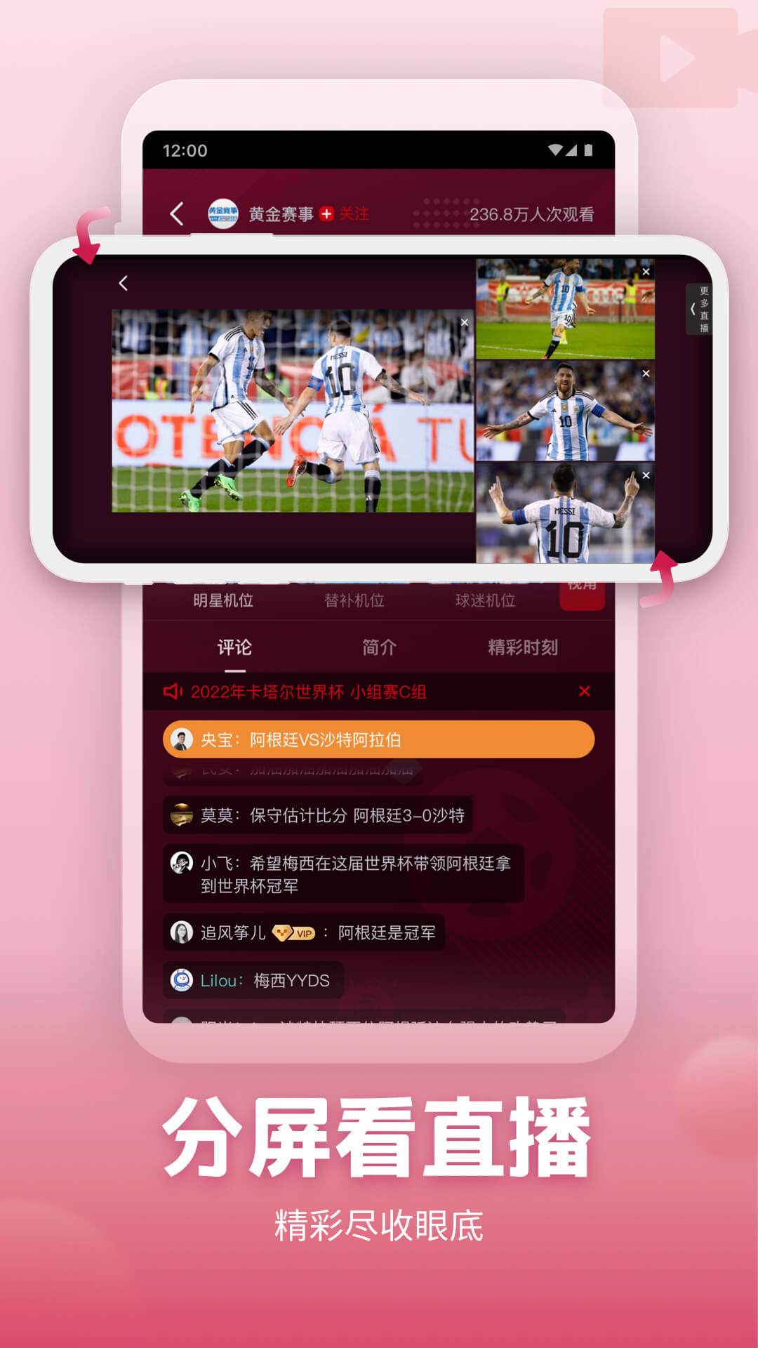 央視頻電視版app v6.4.1 官方安卓版 1