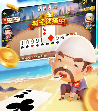 棋樂坊斗地主下載 v6.7.3 0