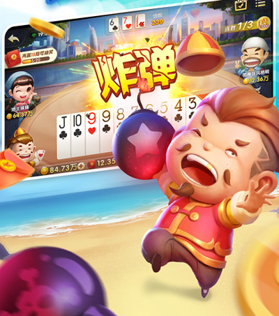 棋樂坊斗地主下載 v6.7.3 1