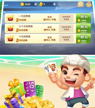 轉(zhuǎn)轉(zhuǎn)斗地主紅包版下載 v6.1.0 1