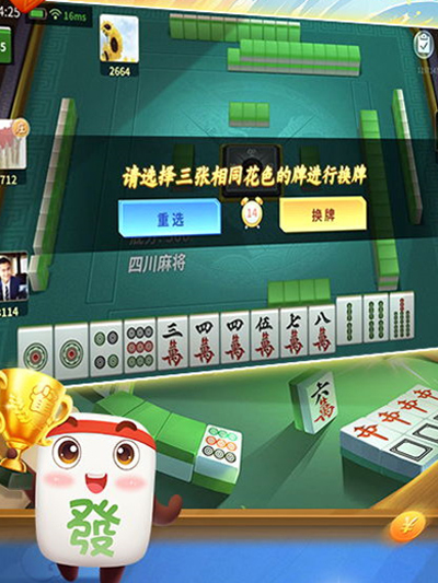 黔友貴州麻將下載安裝 v6.1.0 0