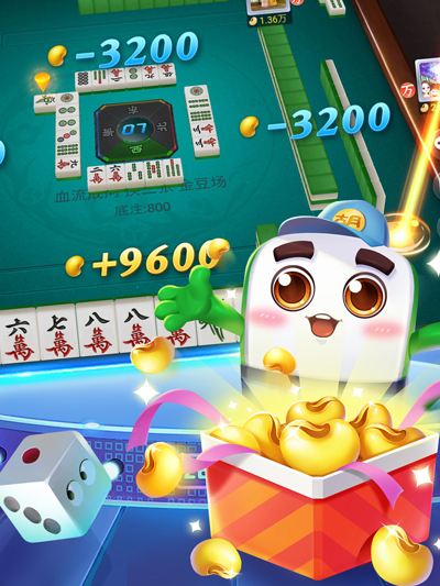 正宗四川麻將四人 v6.1.0 4