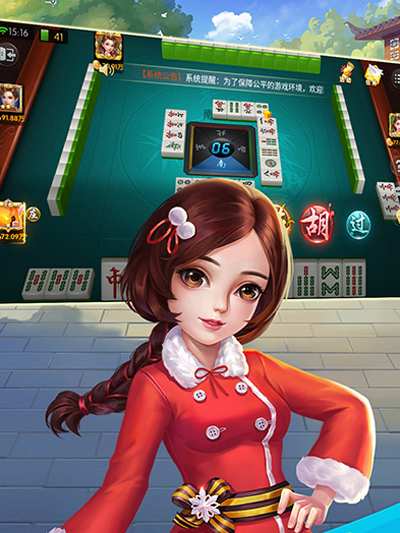 寧夏滑水麻將 v6.1.0 2