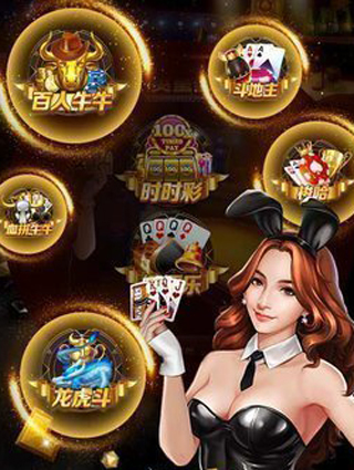 斗牛牛撲克牌游戲單機(jī) v5.1.1 0