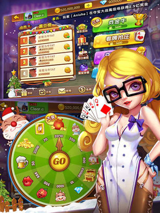 真金斗牛 下分版 v6.7.3 1