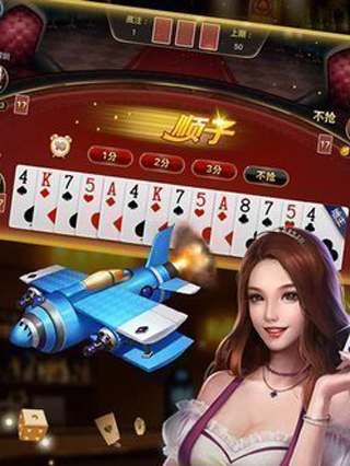 斗牛游戲免費(fèi)版官網(wǎng)版 v6.1.0 0