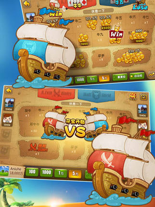 斗牛牛撲克牌游戲單機(jī) v5.1.1 3