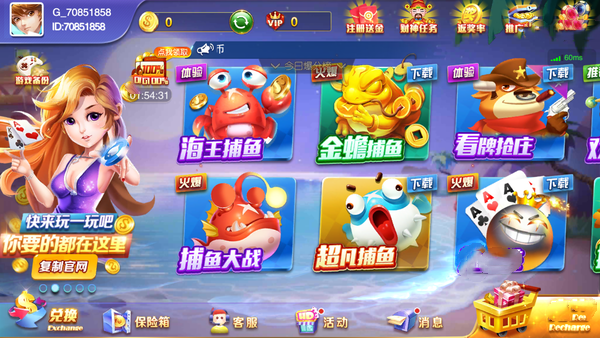 開(kāi)心棋牌 v5.1.1 2