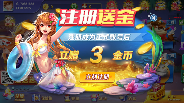 開心棋牌518kx v5.1.1 1