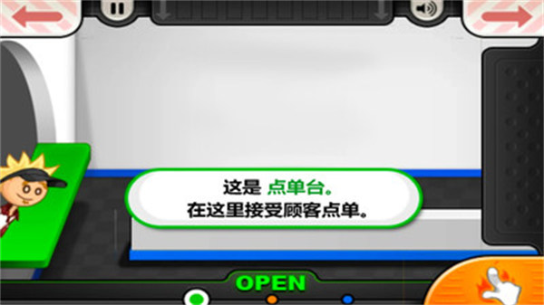 老爹的小鎮(zhèn)漢堡店 v1.0 安卓版 1