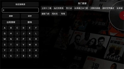 影視倉app v3.2.3 最新版 2