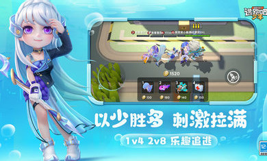 逃跑吧少年先行服 v1.3.0 安卓版 2