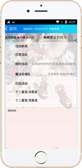 洛克王國東哥輔助安卓版(掌上悟空) v3.9.7 最新版 2