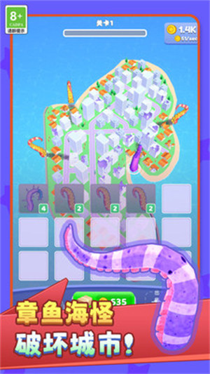 超級毀滅模擬器 v1.0.0518 安卓版 3