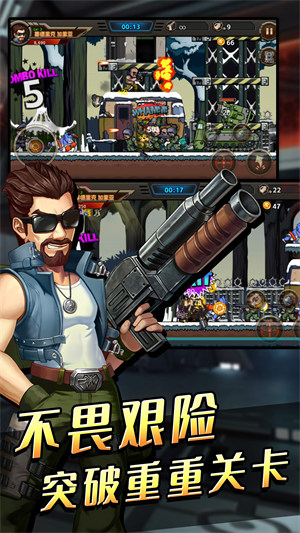 迷你特工隊(duì) v1.0.0 安卓版 3