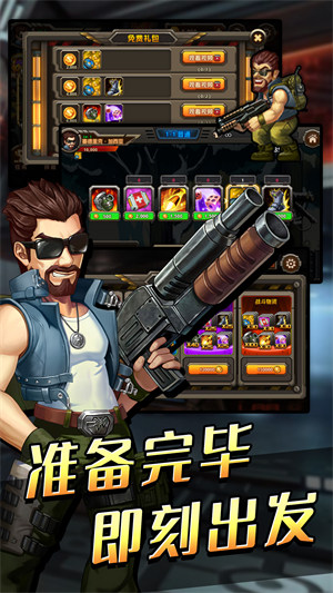 迷你特工隊(duì) v1.0.0 安卓版 1