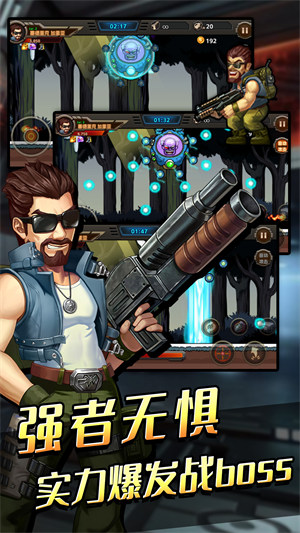 迷你特工隊(duì) v1.0.0 安卓版 2