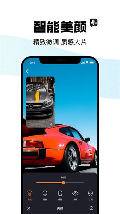 阿凡提風(fēng)火輪 v5.6.4 3