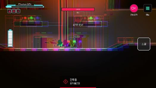 PROJECT GAGE v1.34 安卓版 0
