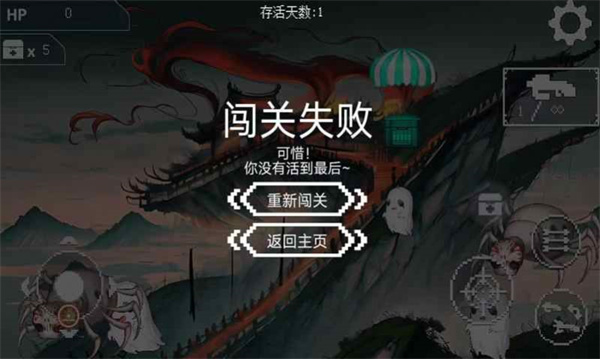 喪尸潮 v1.00.00 安卓版 1