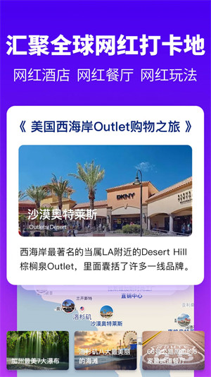 探途地圖 v3.2.15 2