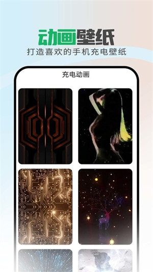 省電保衛(wèi)助手 v1.0.0 2