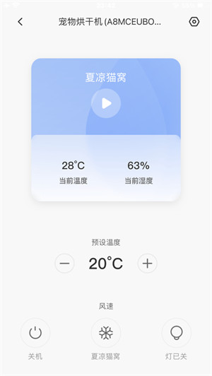 霍曼寵物 v1.5.1.221118 2