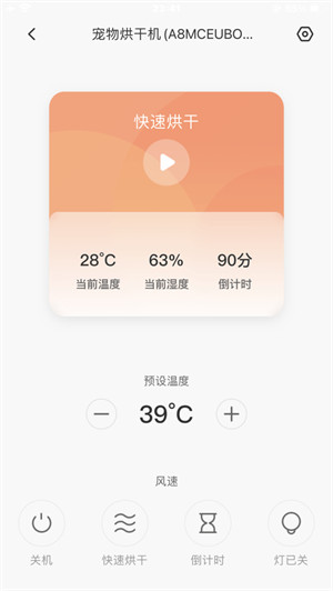 霍曼寵物 v1.5.1.221118 3