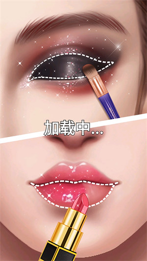 網(wǎng)紅化妝大師 v1.0 安卓版 2