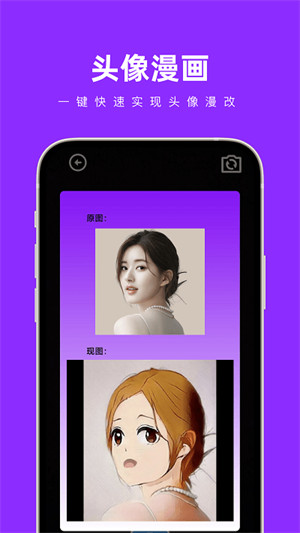 奇妙掃掃箱 v1.0.2 2