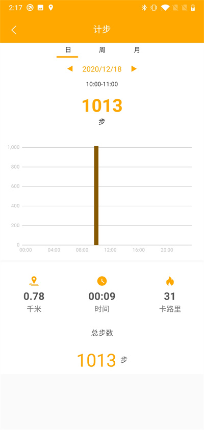 QRunning智能運(yùn)動(dòng)手表最新版 v1.2.3 安卓版 0