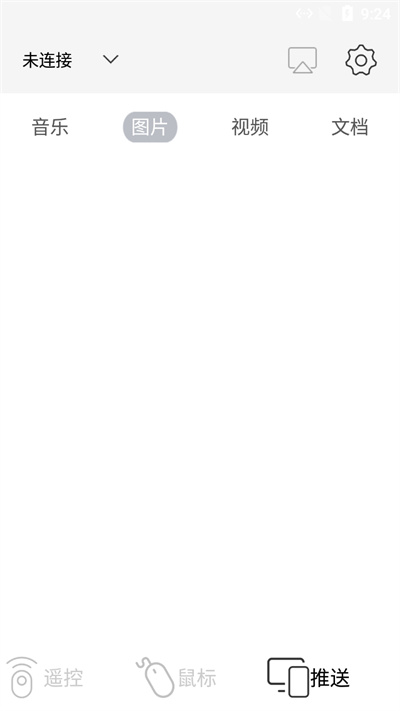 小魚助手 v1.3.0402 安卓版 2