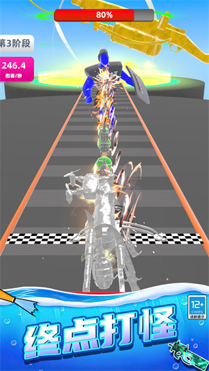 武器沖沖沖 v1.2.0602 安卓版 0