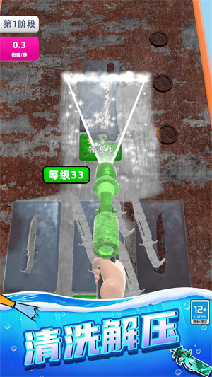 武器沖沖沖 v1.2.0602 安卓版 2