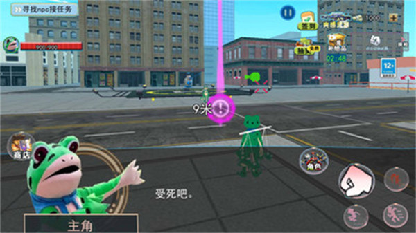 神奇的青蛙 v1.0 安卓版 1