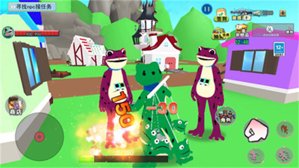 神奇的青蛙 v1.0 安卓版 3