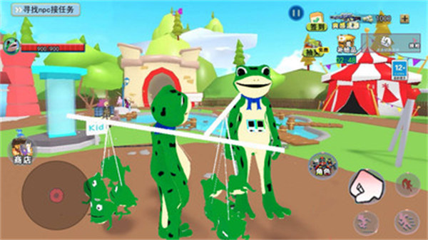 神奇的青蛙 v1.0 安卓版 2