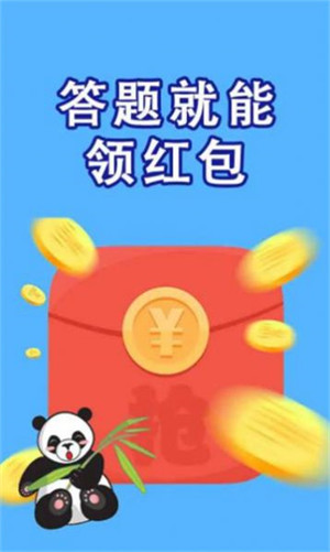 成語妙妙屋 v1.5.1 2
