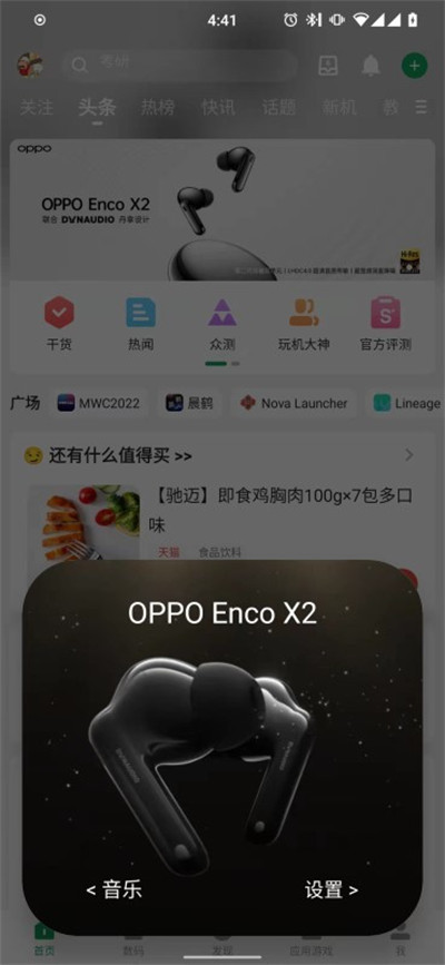 bearpopup免費版 v6.2.3 2