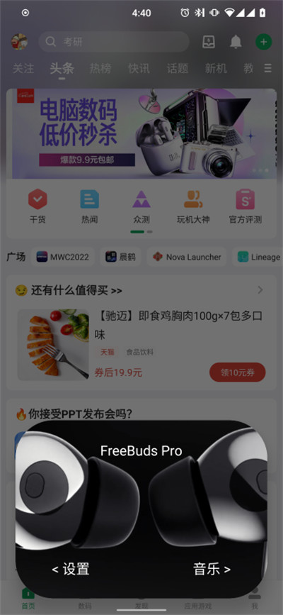 bearpopup免費版 v6.2.3 1