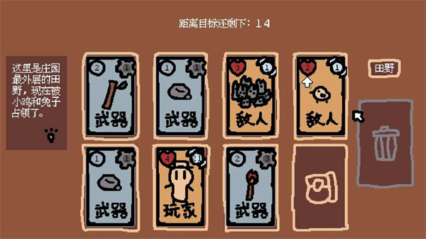 小動(dòng)物莊園我和我的動(dòng)物朋友 v1.1 安卓版 3