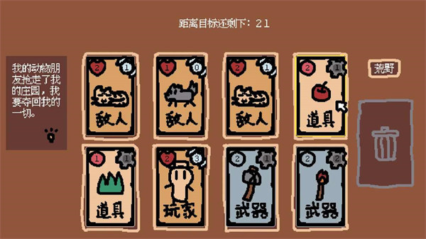 小動(dòng)物莊園我和我的動(dòng)物朋友 v1.1 安卓版 2