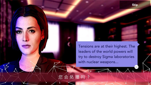 西格瑪理論諜戰(zhàn) v1.2.4 安卓版 2