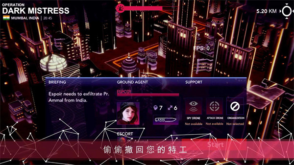 西格瑪理論諜戰(zhàn) v1.2.4 安卓版 1