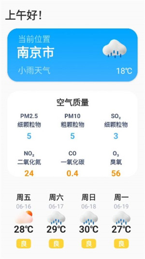 格里萬能空調(diào)遙控器 v1.0 3