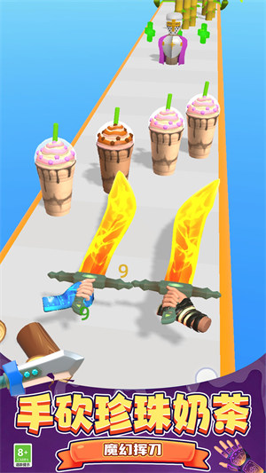 劍擊大師3D v1.0.0602 安卓版 0