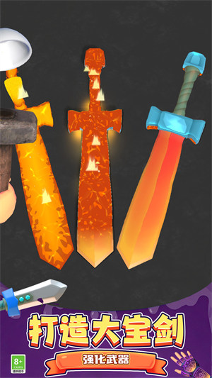 劍擊大師3D v1.0.0602 安卓版 1