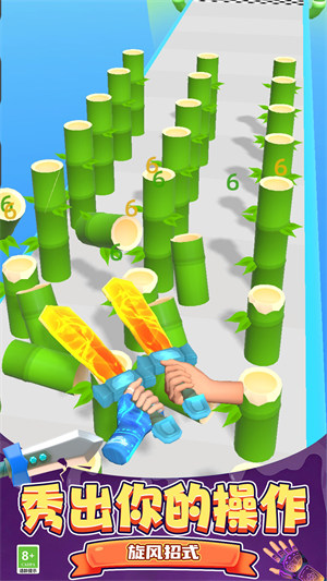 劍擊大師3D v1.0.0602 安卓版 3